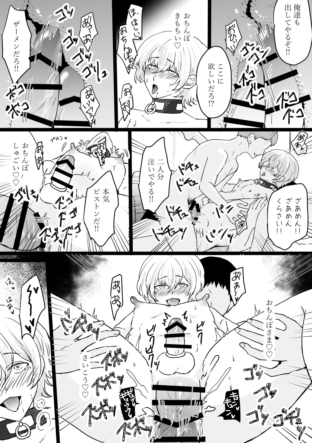 Page 52