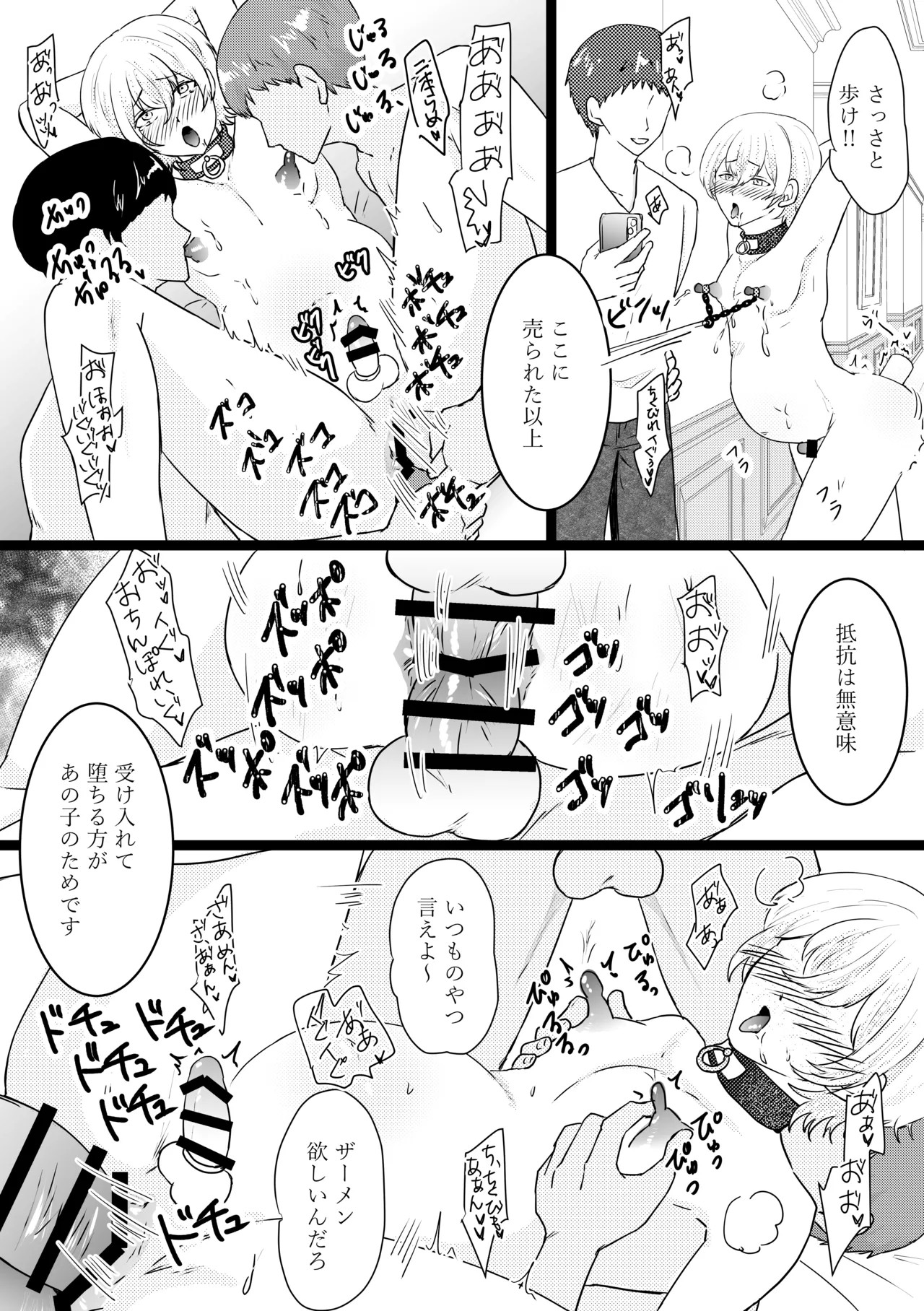 Page 55