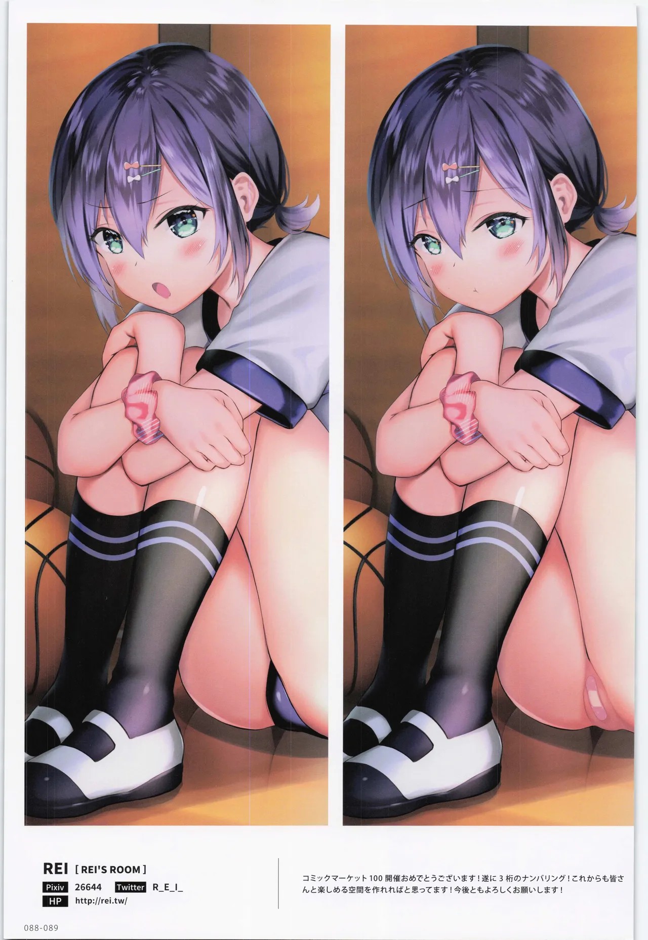 Page 89