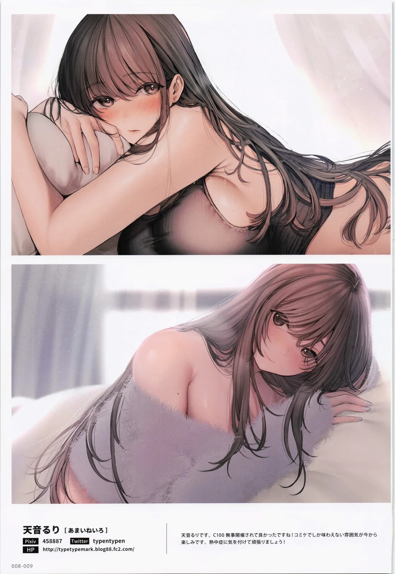 Page 9