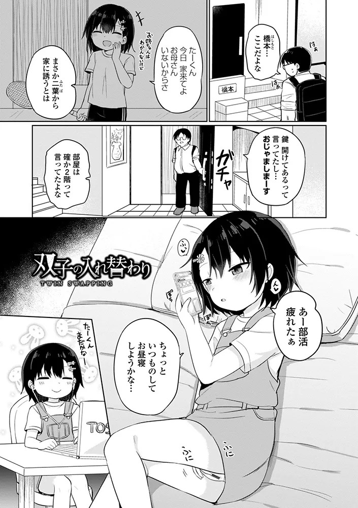 Page 151