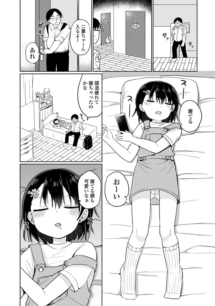 Page 152