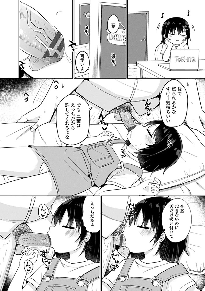 Page 154