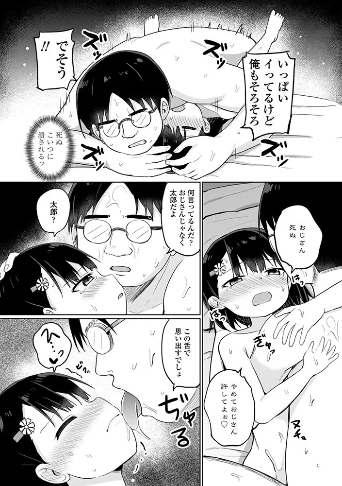 Page 166