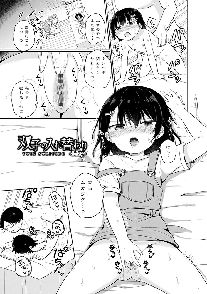 Page 171