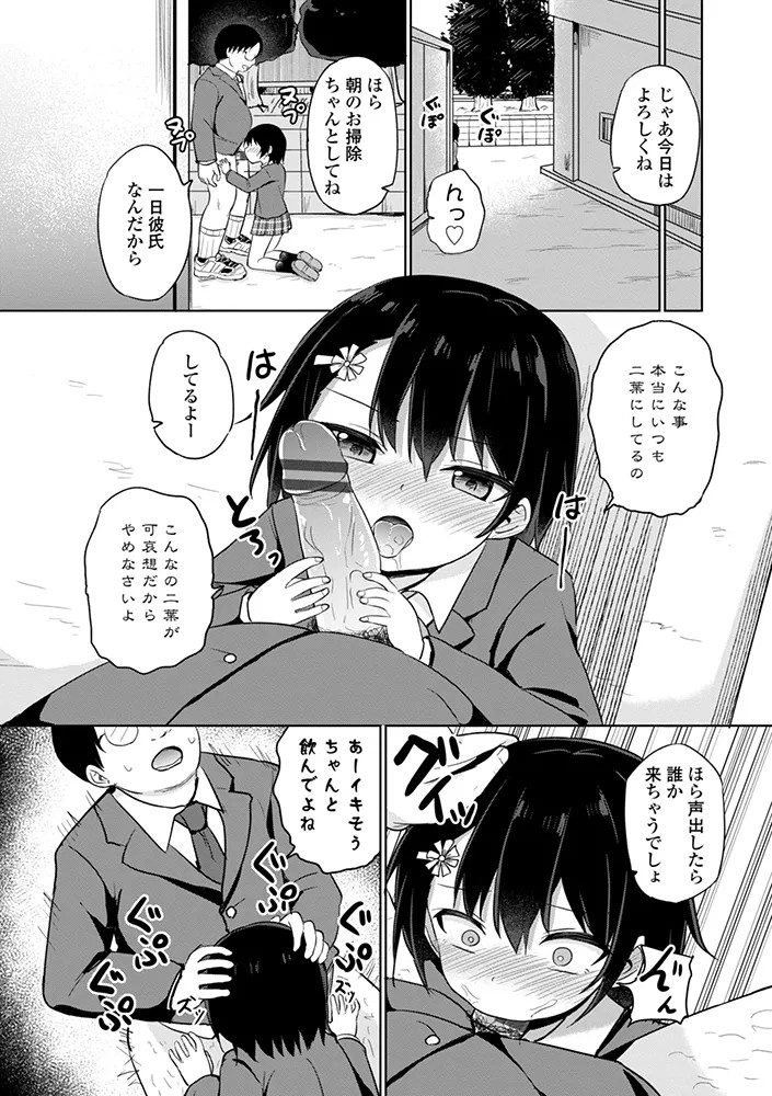 Page 176