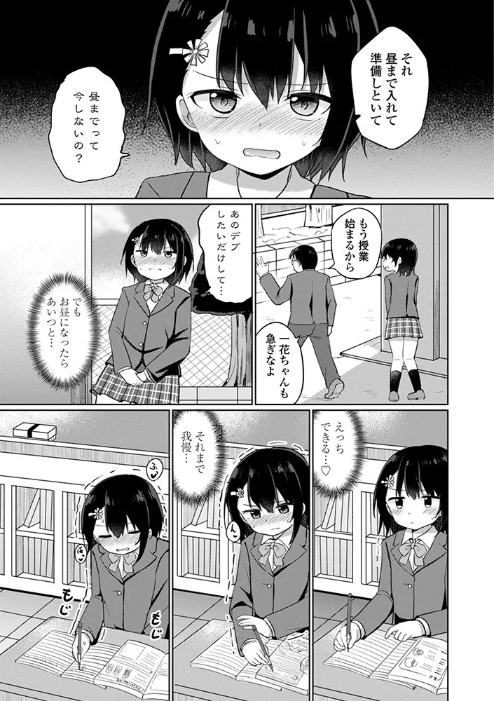Page 179