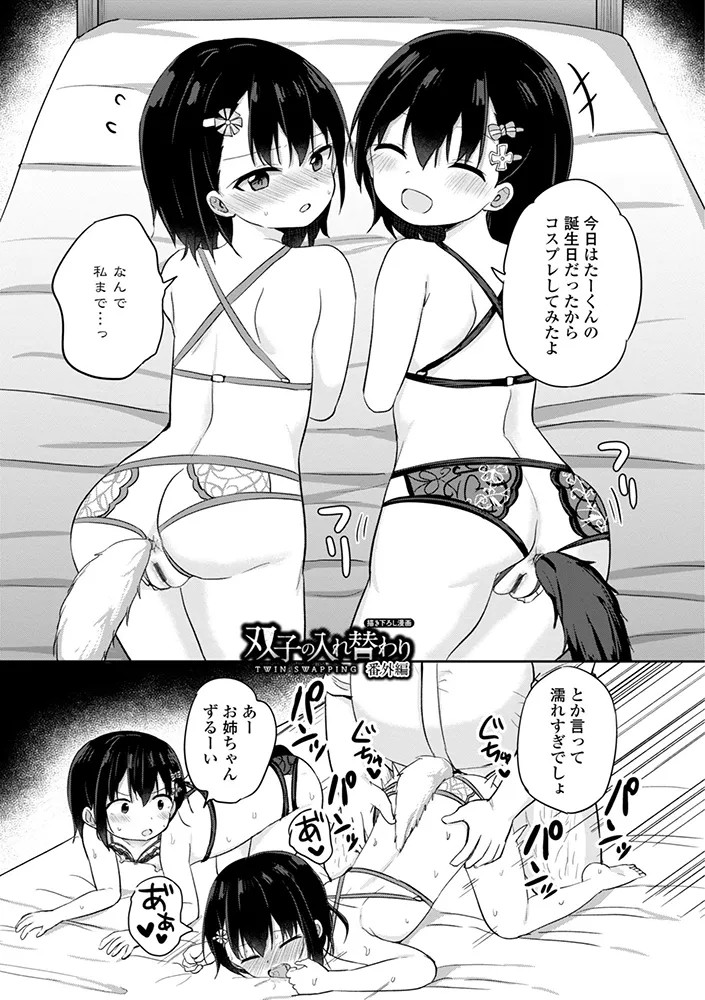 Page 191