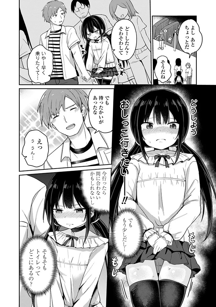 Page 94