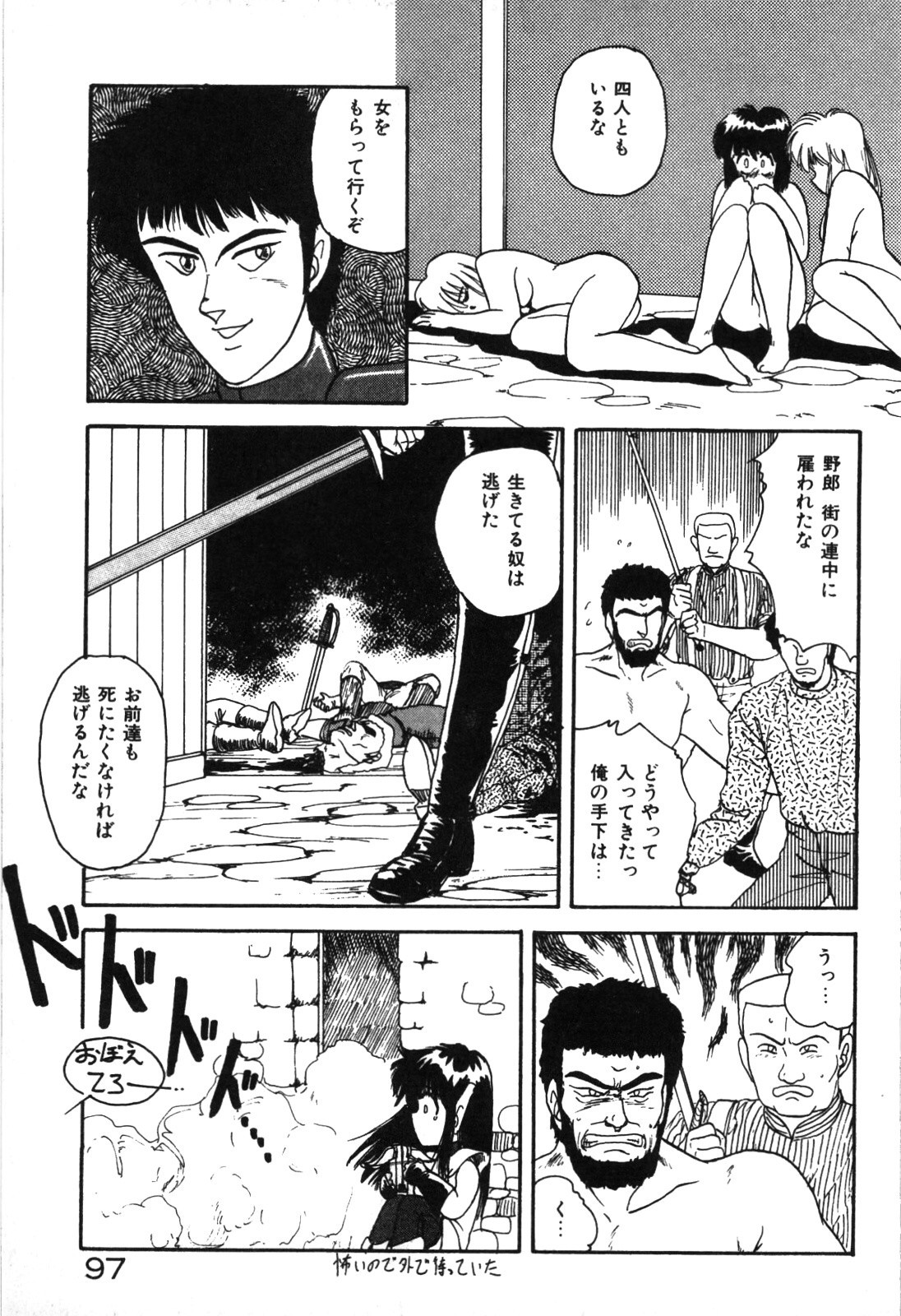 Page 100
