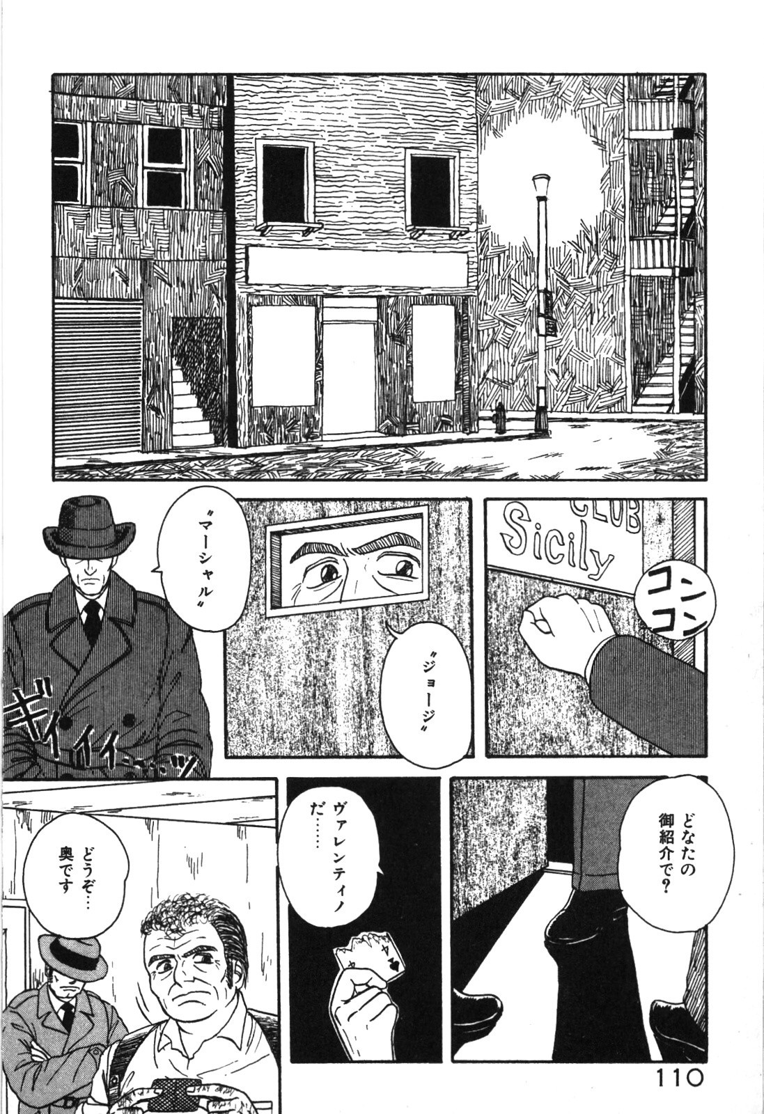 Page 113