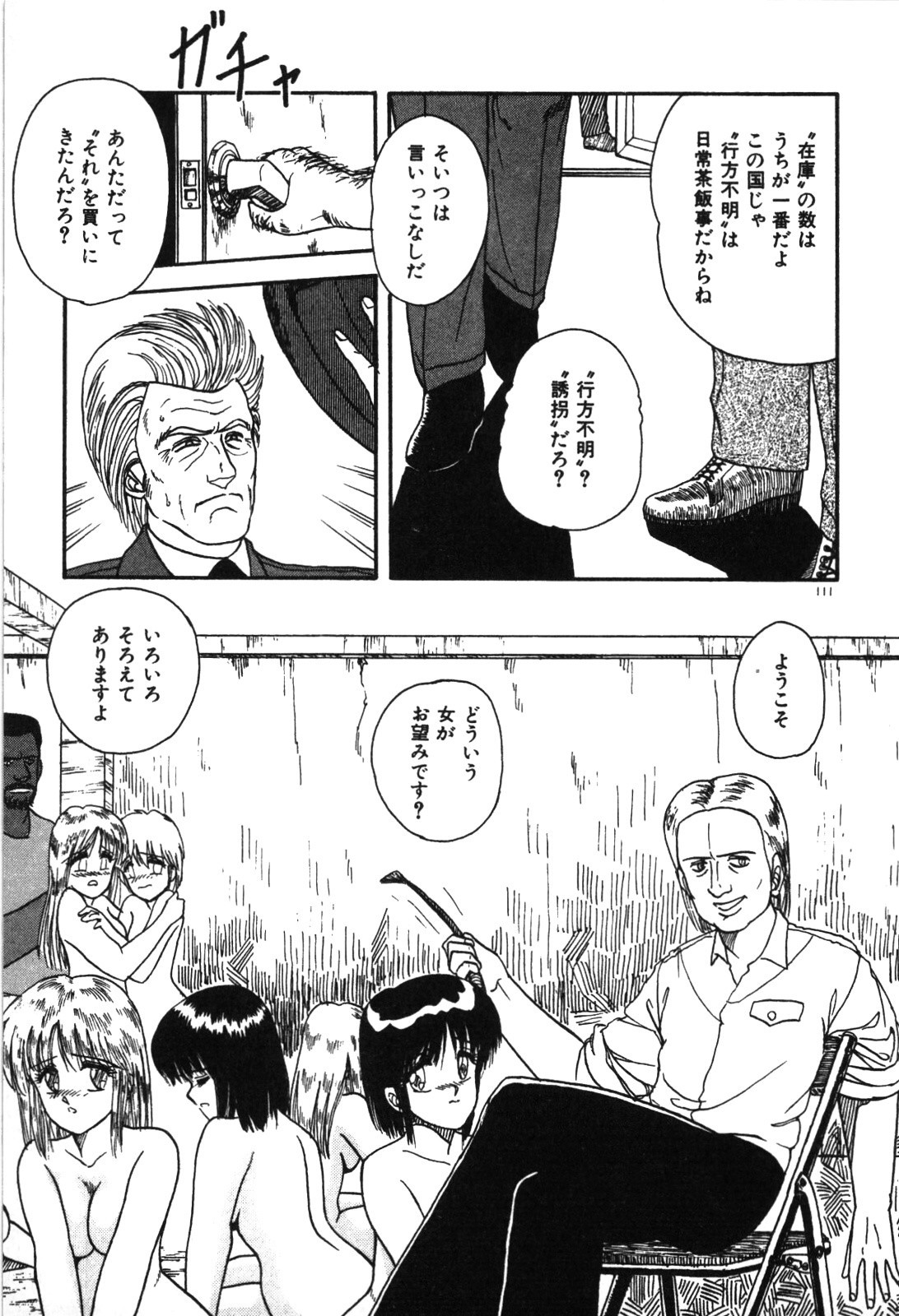 Page 114