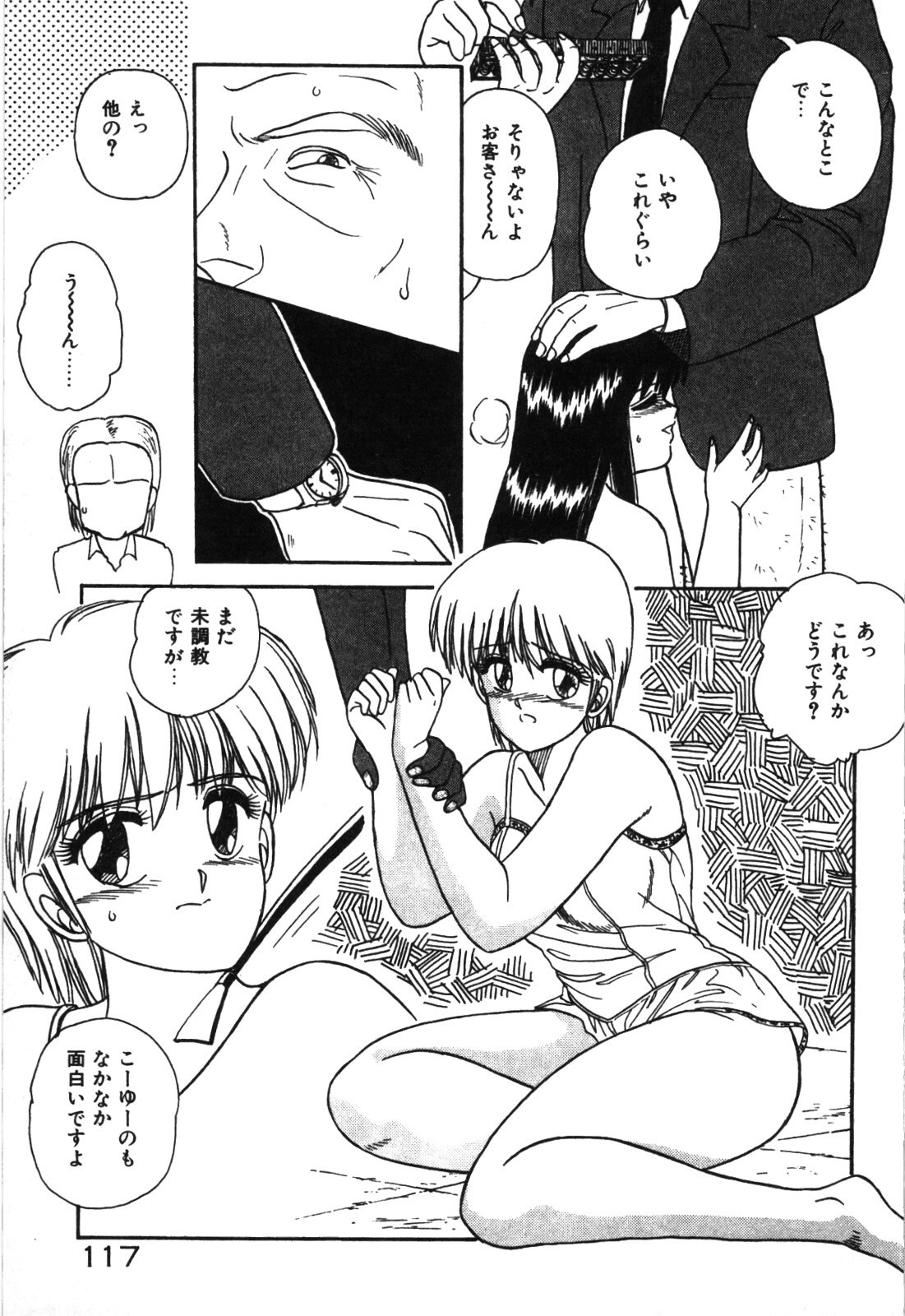 Page 120