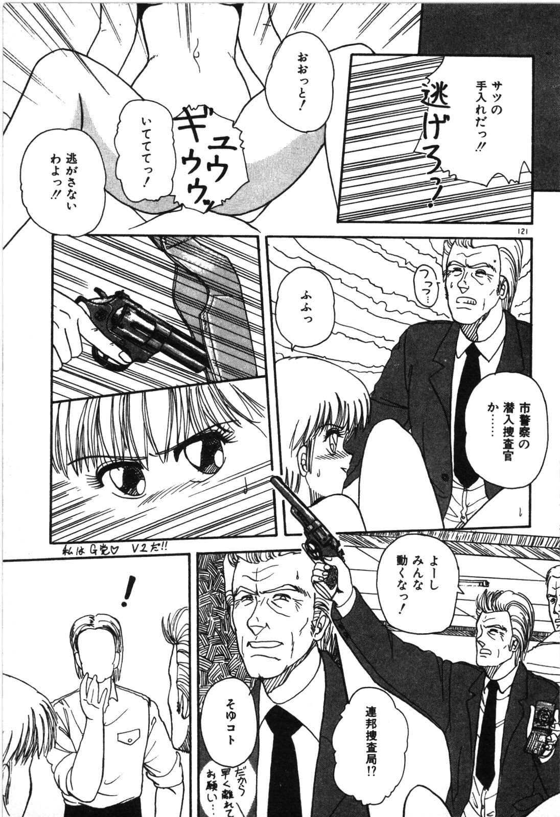 Page 124