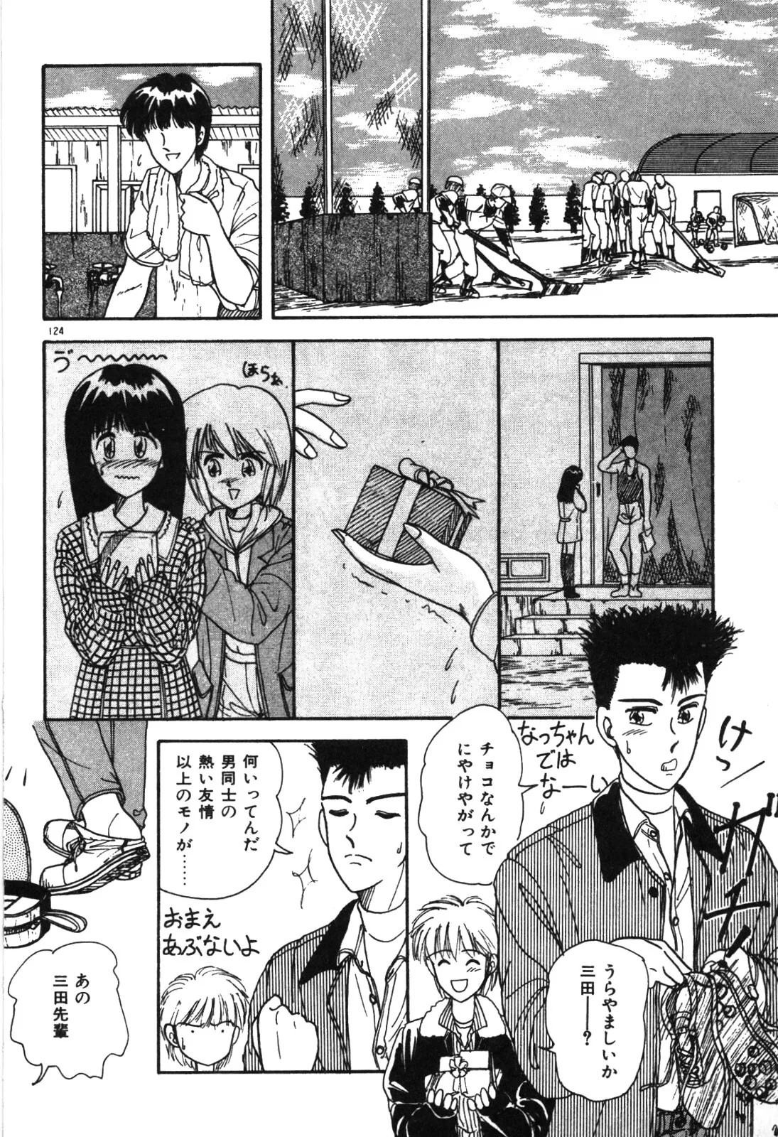 Page 127