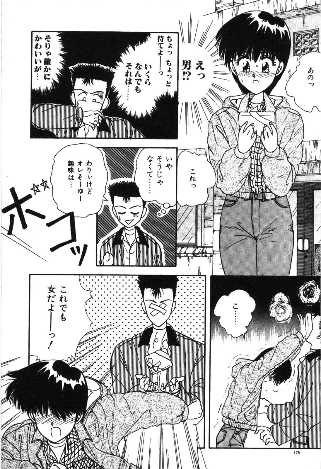 Page 128