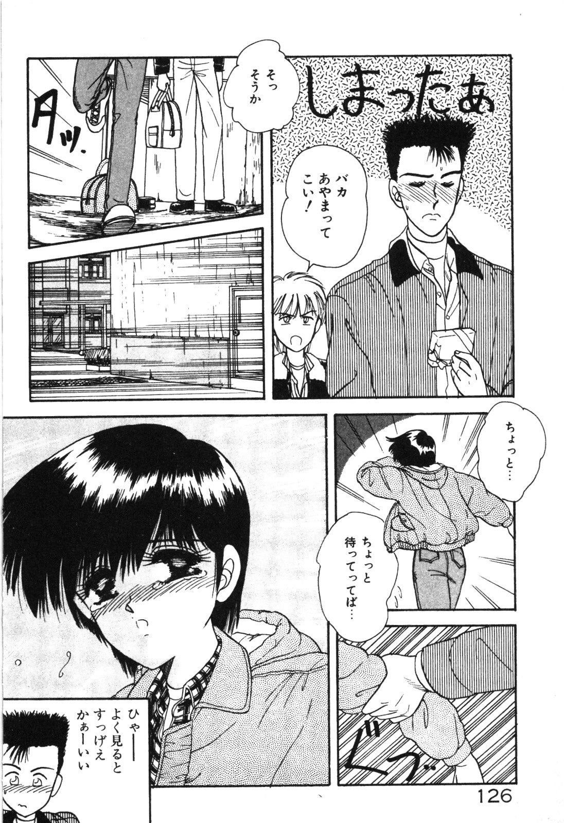 Page 129