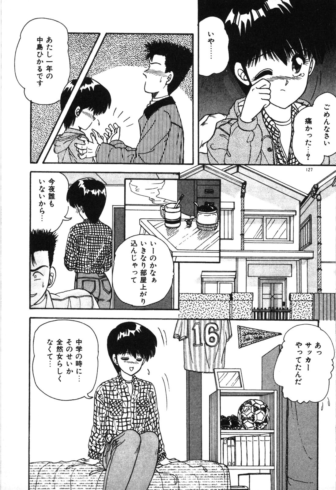 Page 130