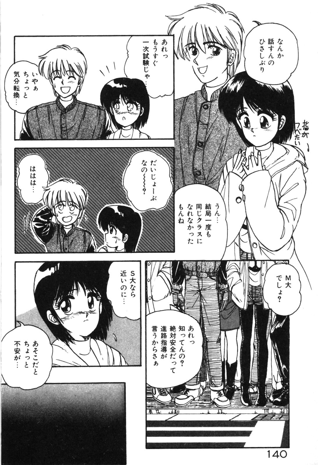 Page 143