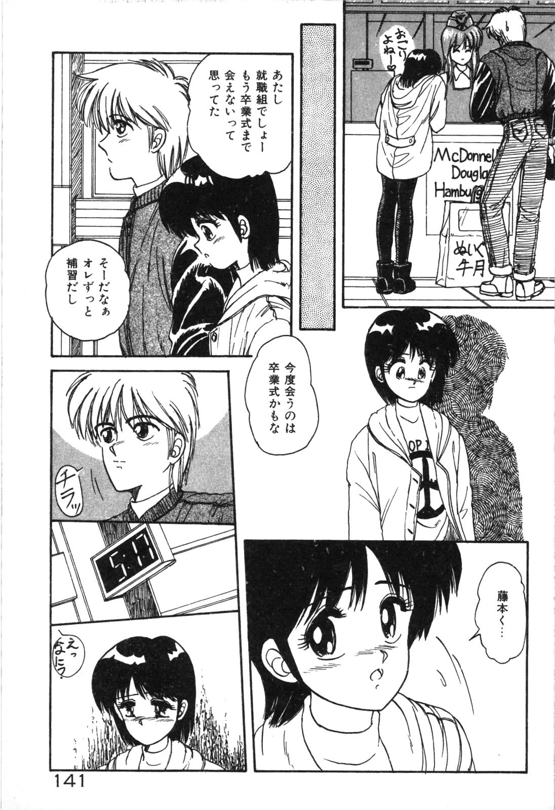 Page 144
