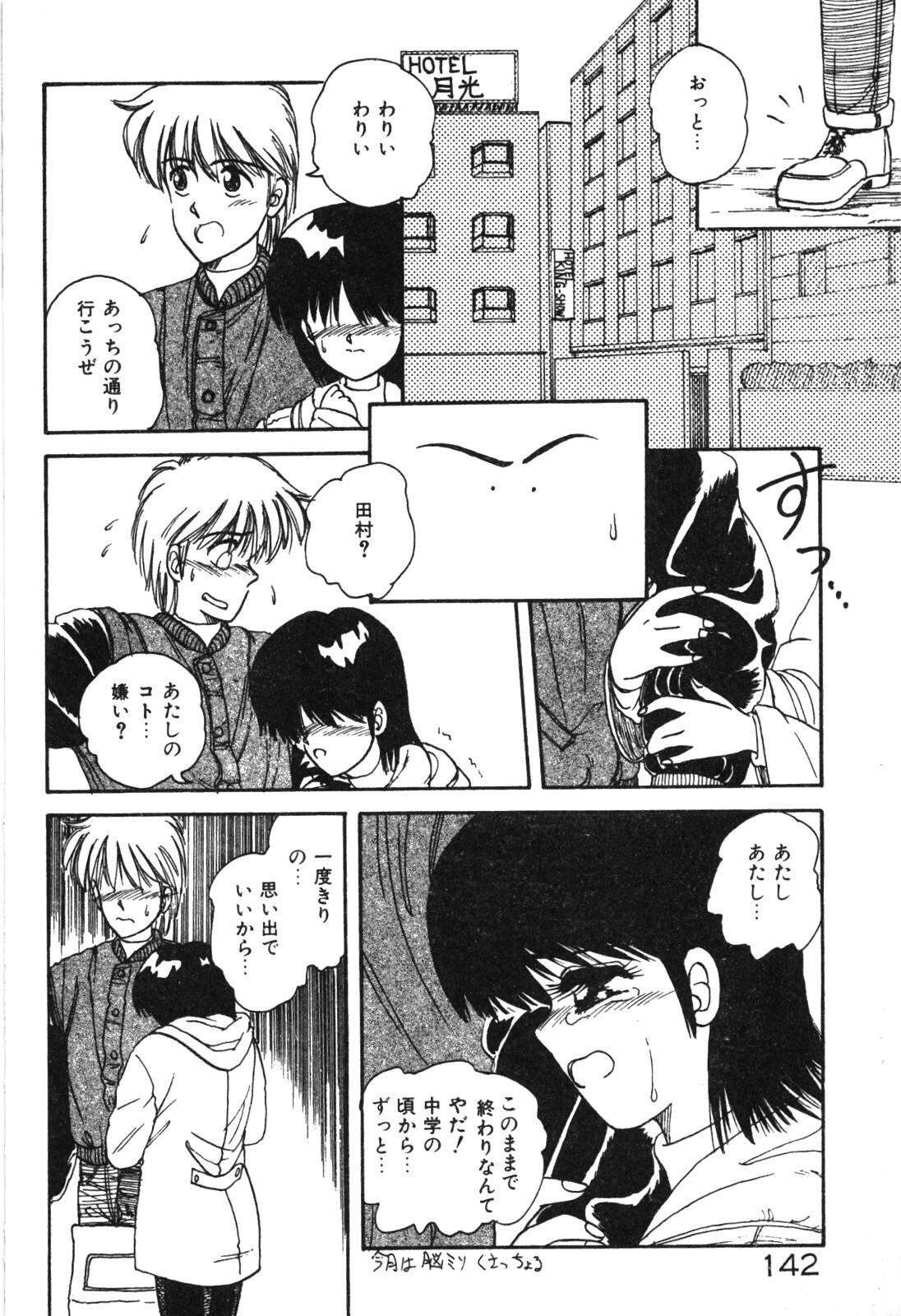 Page 145