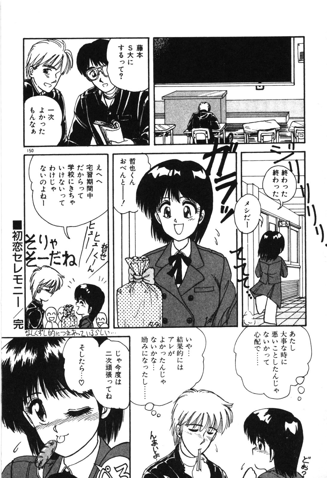 Page 153