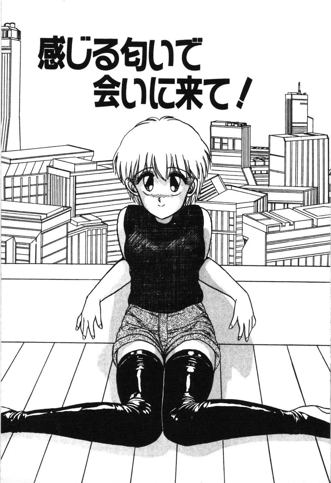Page 154