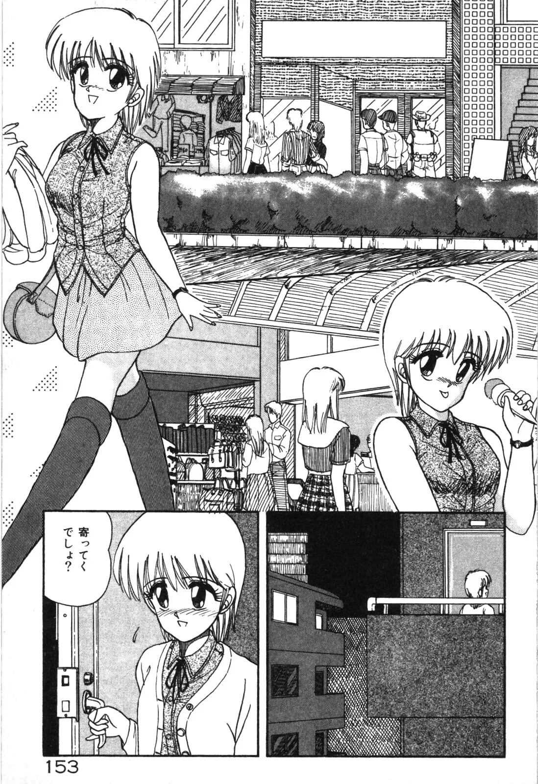 Page 156