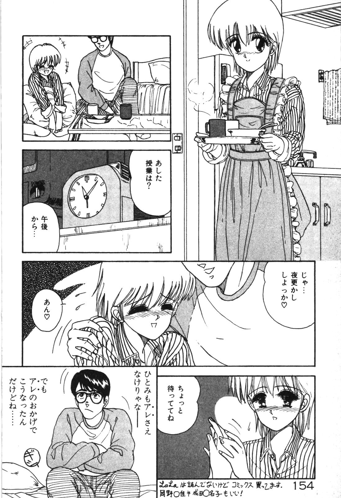 Page 157