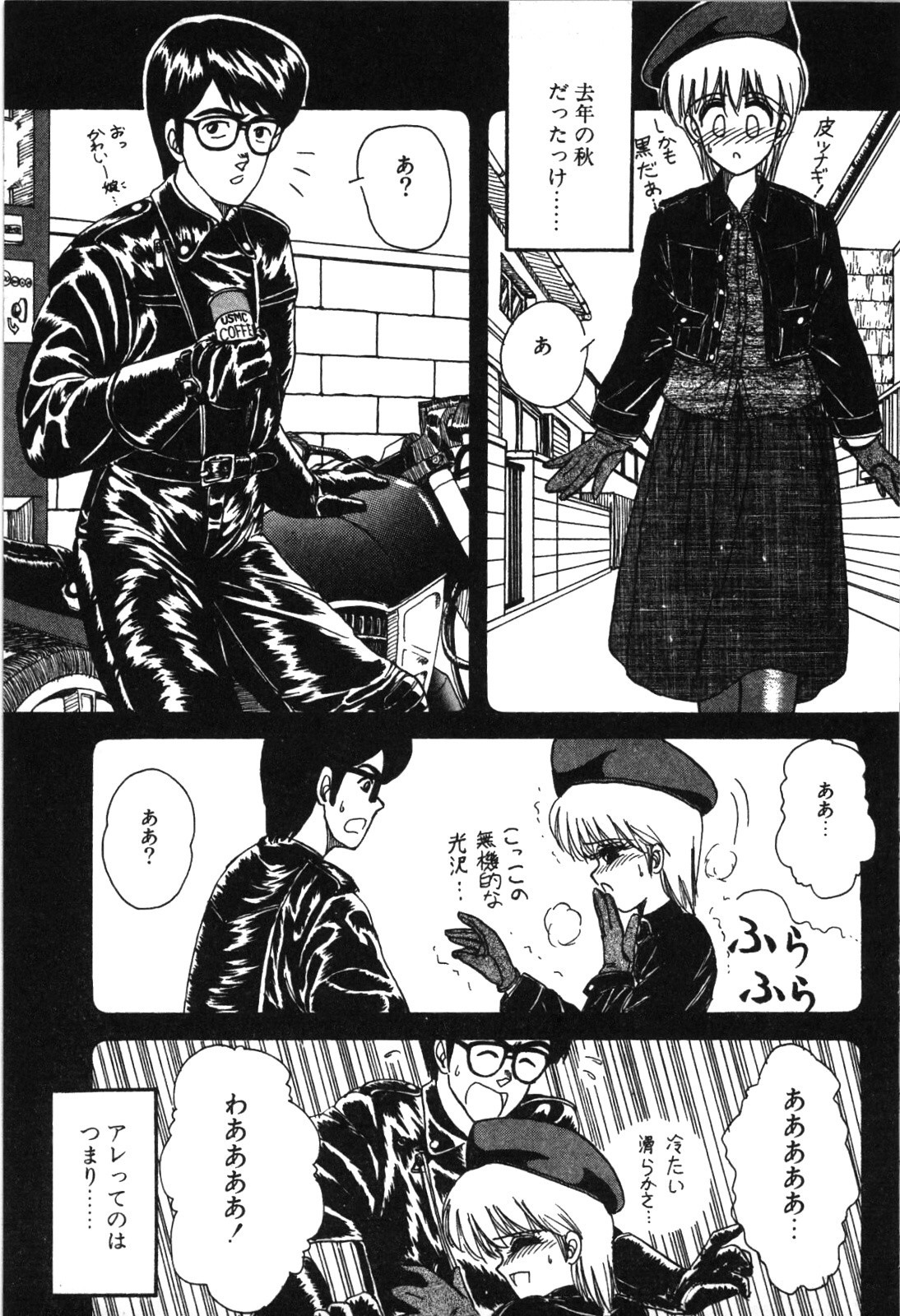 Page 158