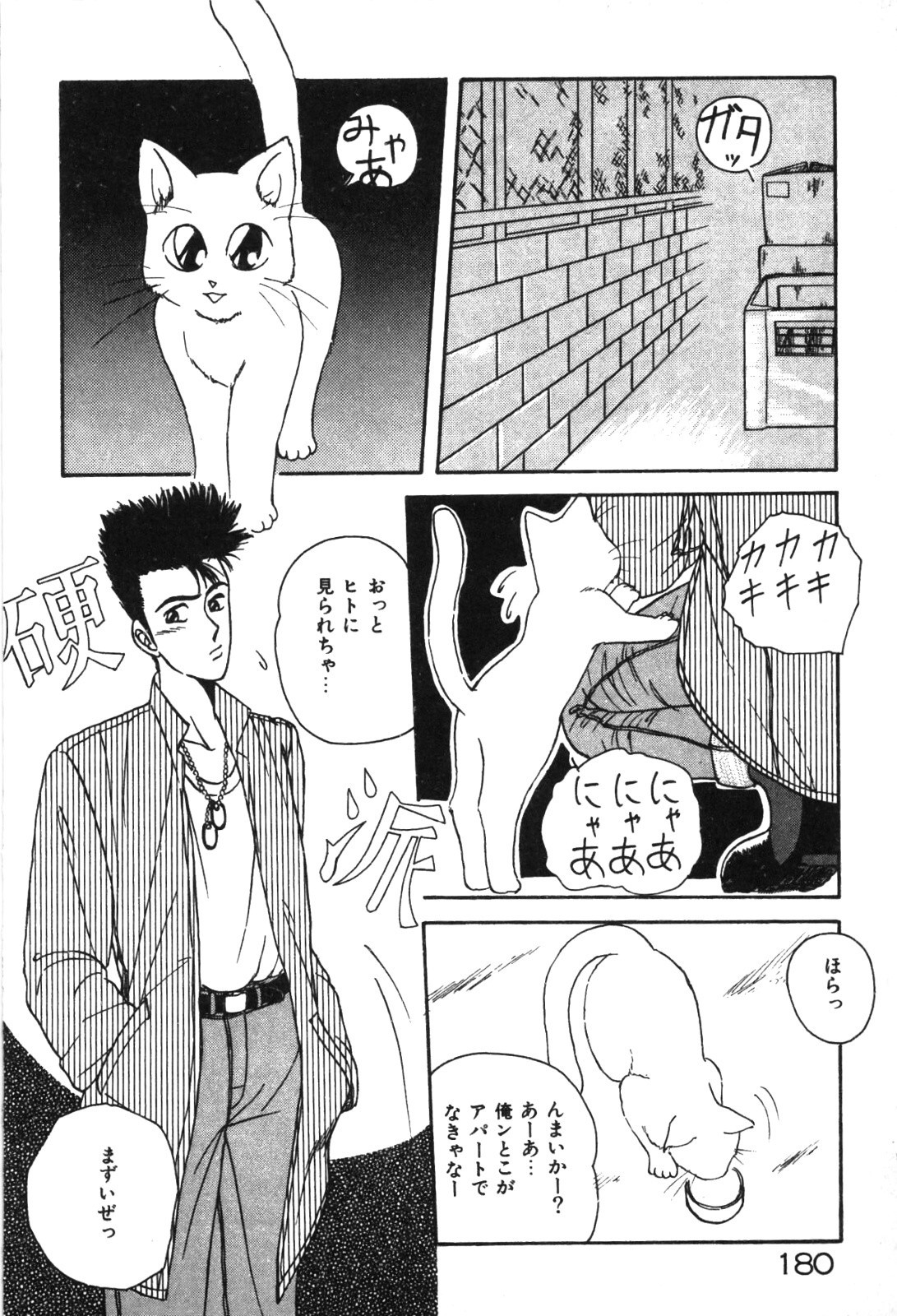 Page 183