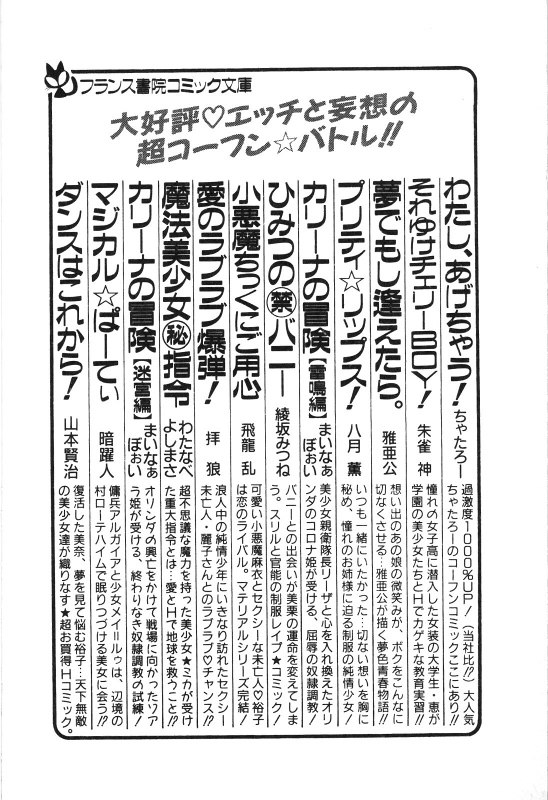 Page 195