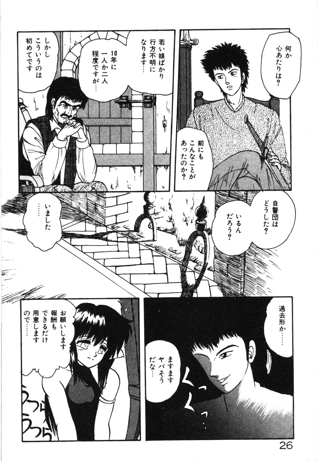Page 29