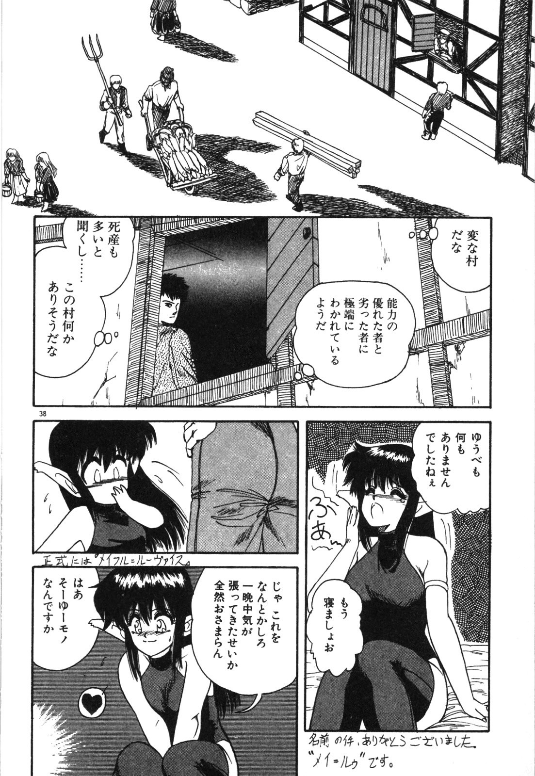 Page 41