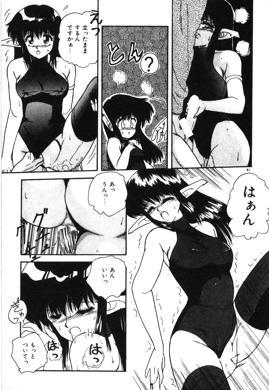 Page 44