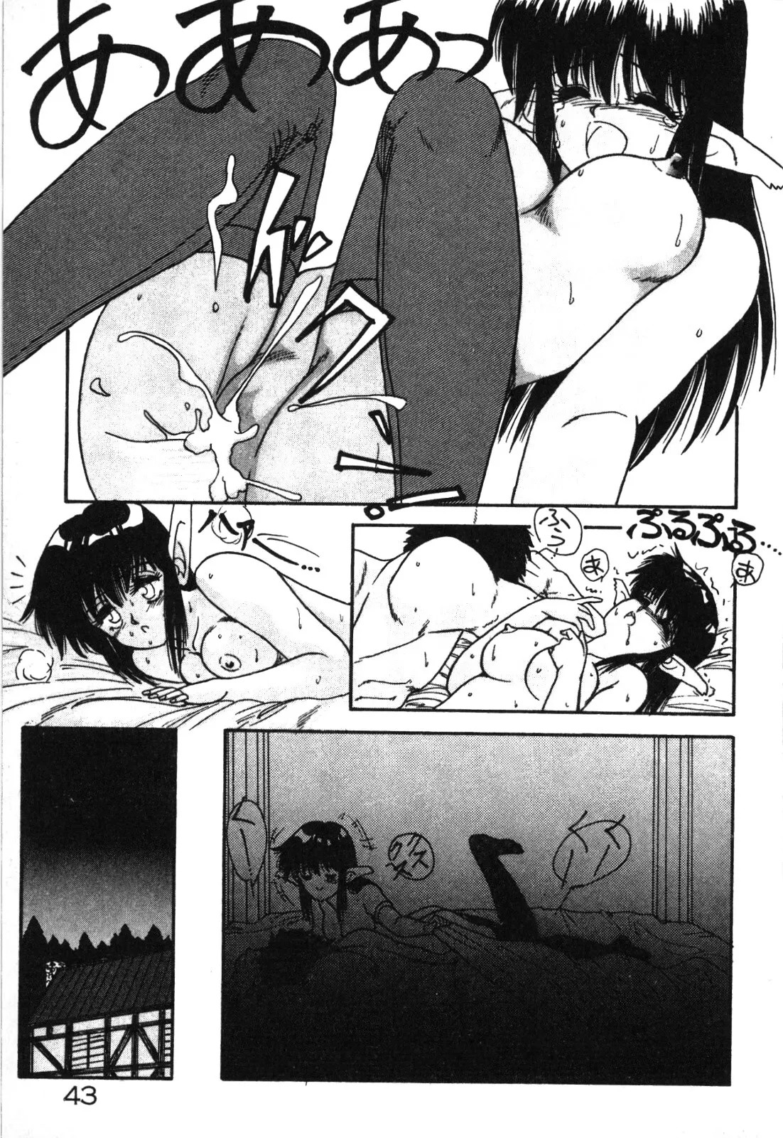 Page 46