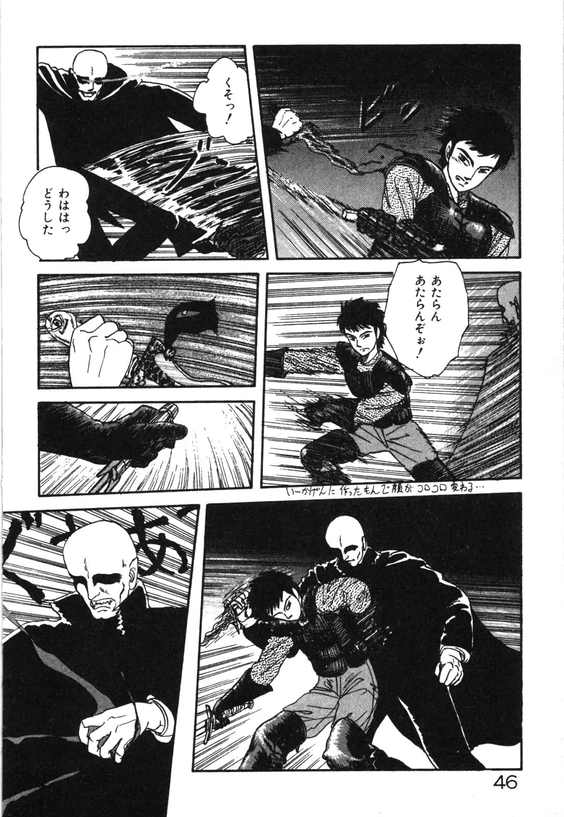 Page 49