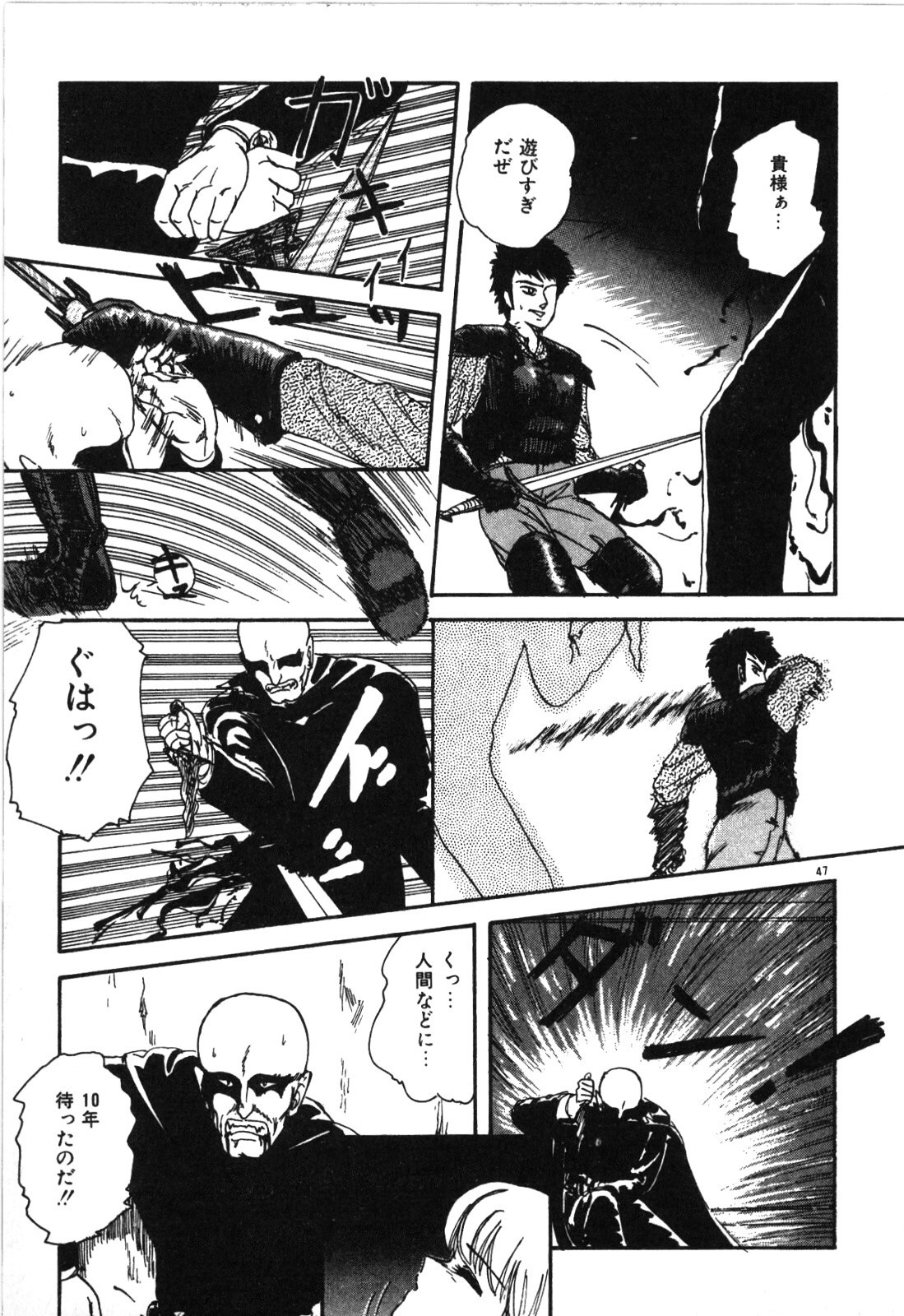 Page 50
