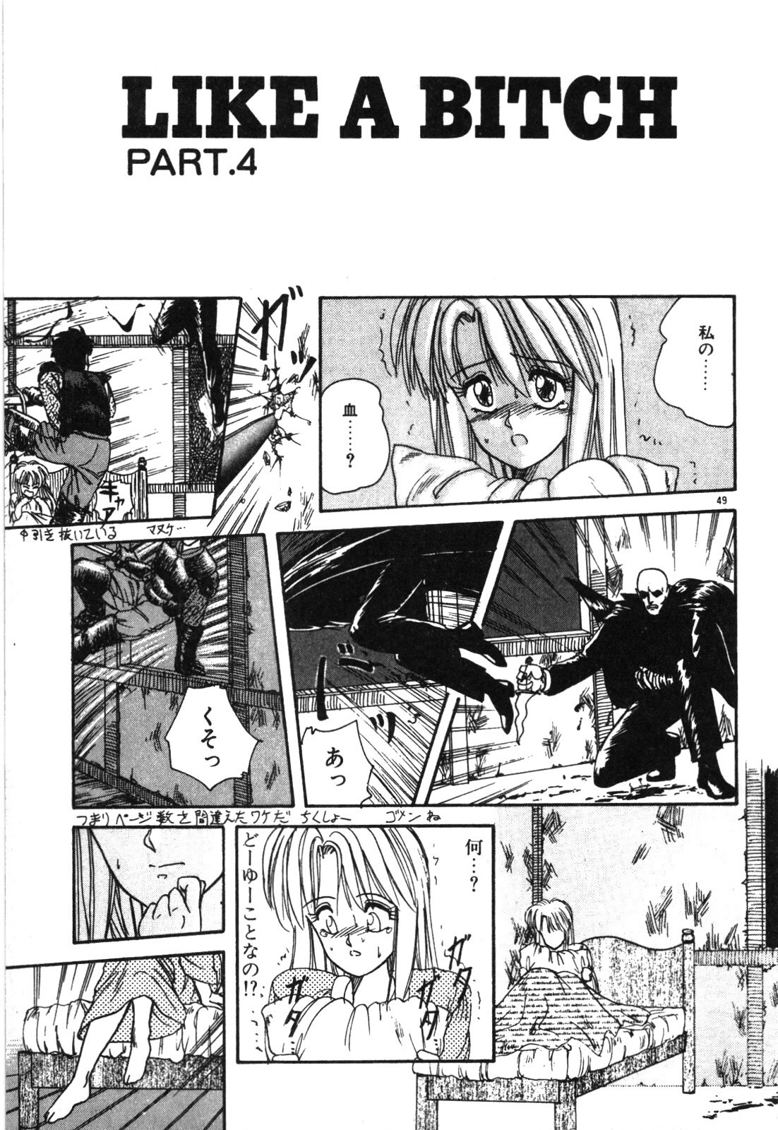 Page 52