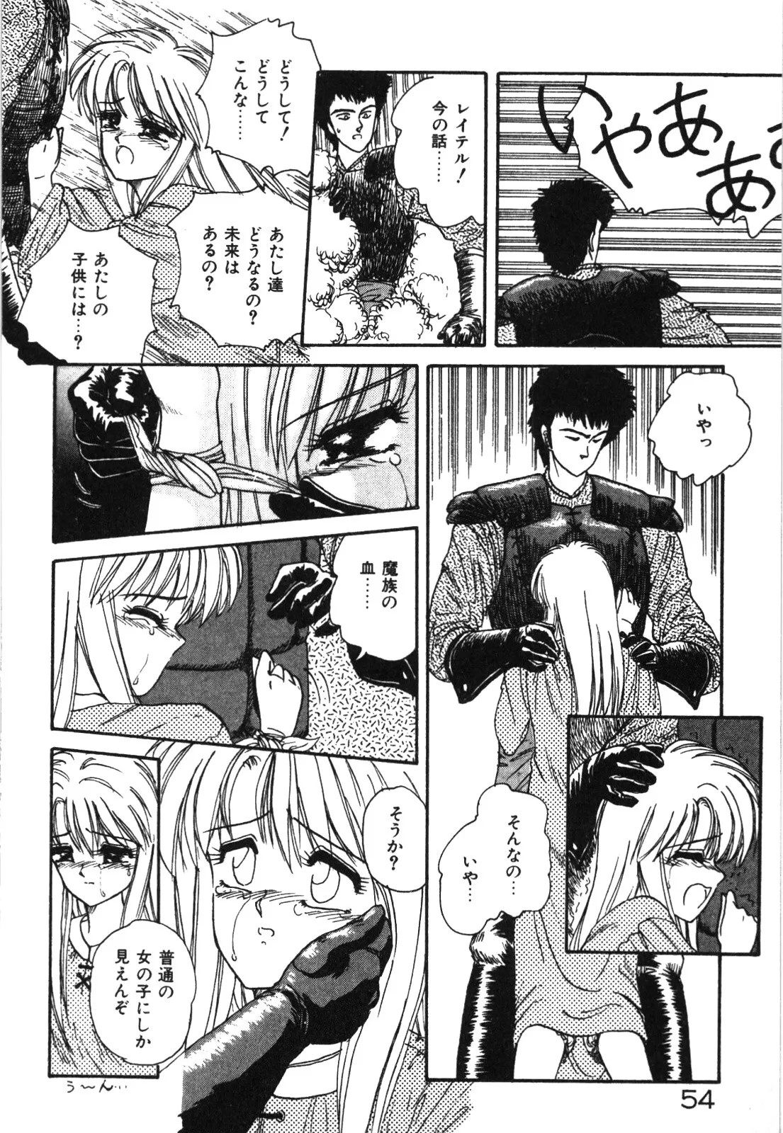 Page 57