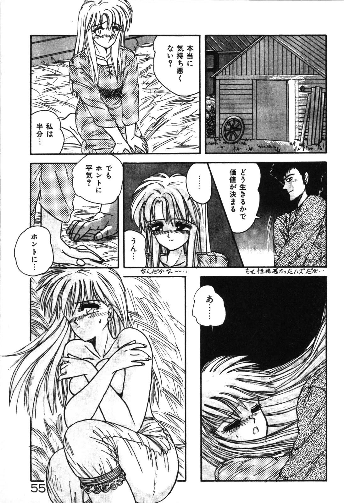 Page 58