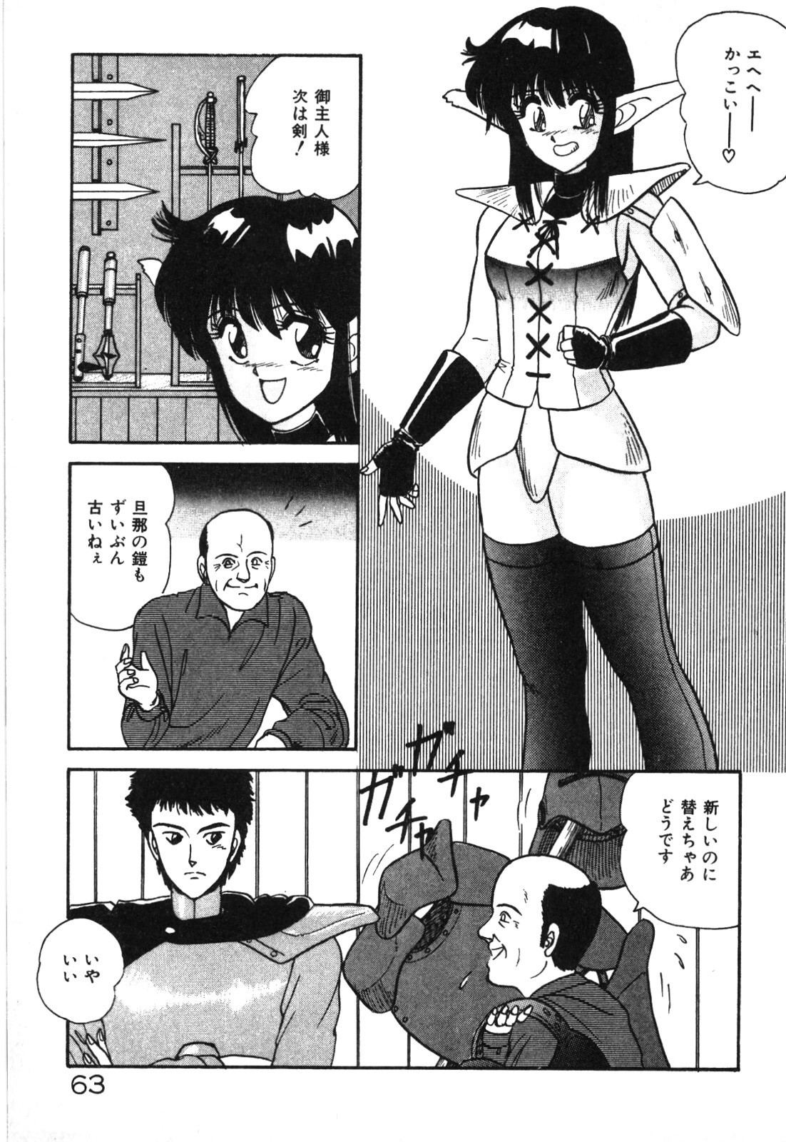 Page 66