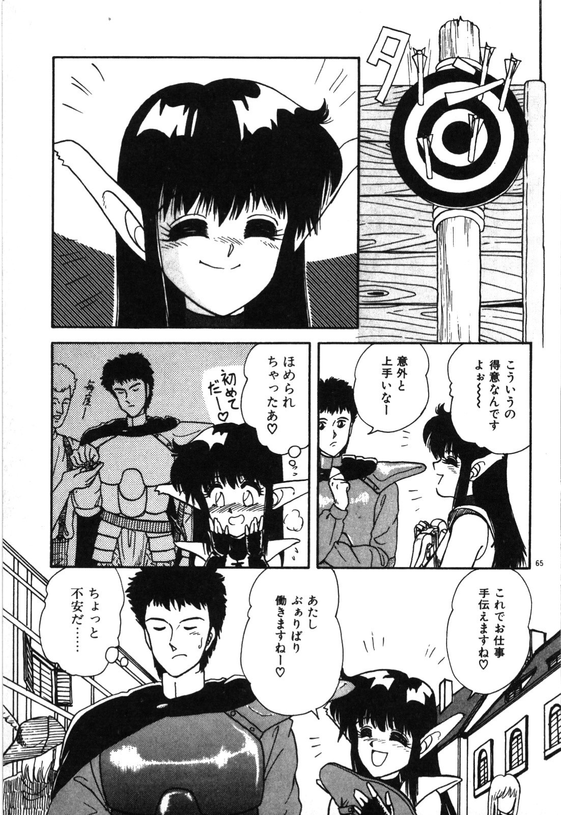 Page 68