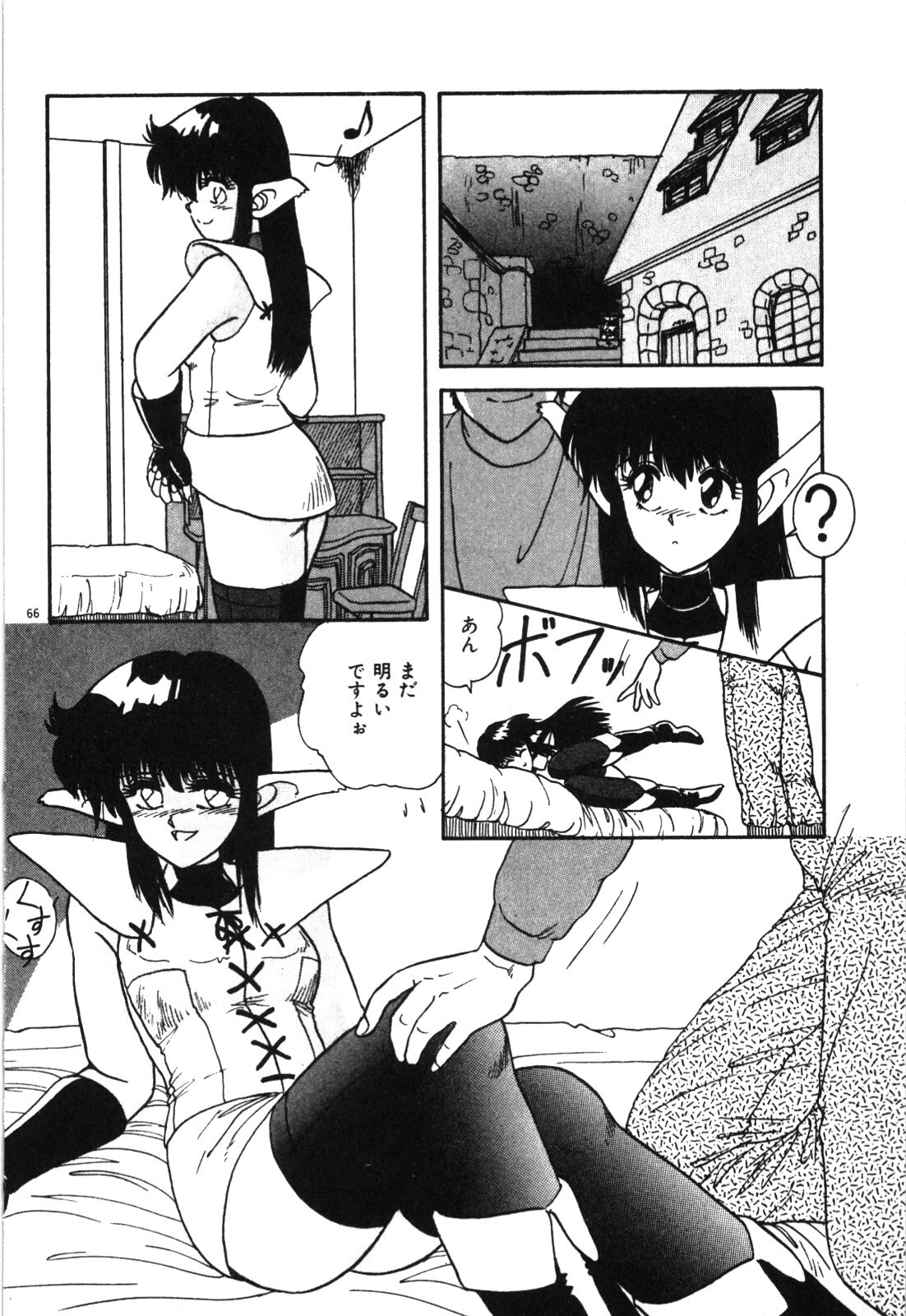 Page 69