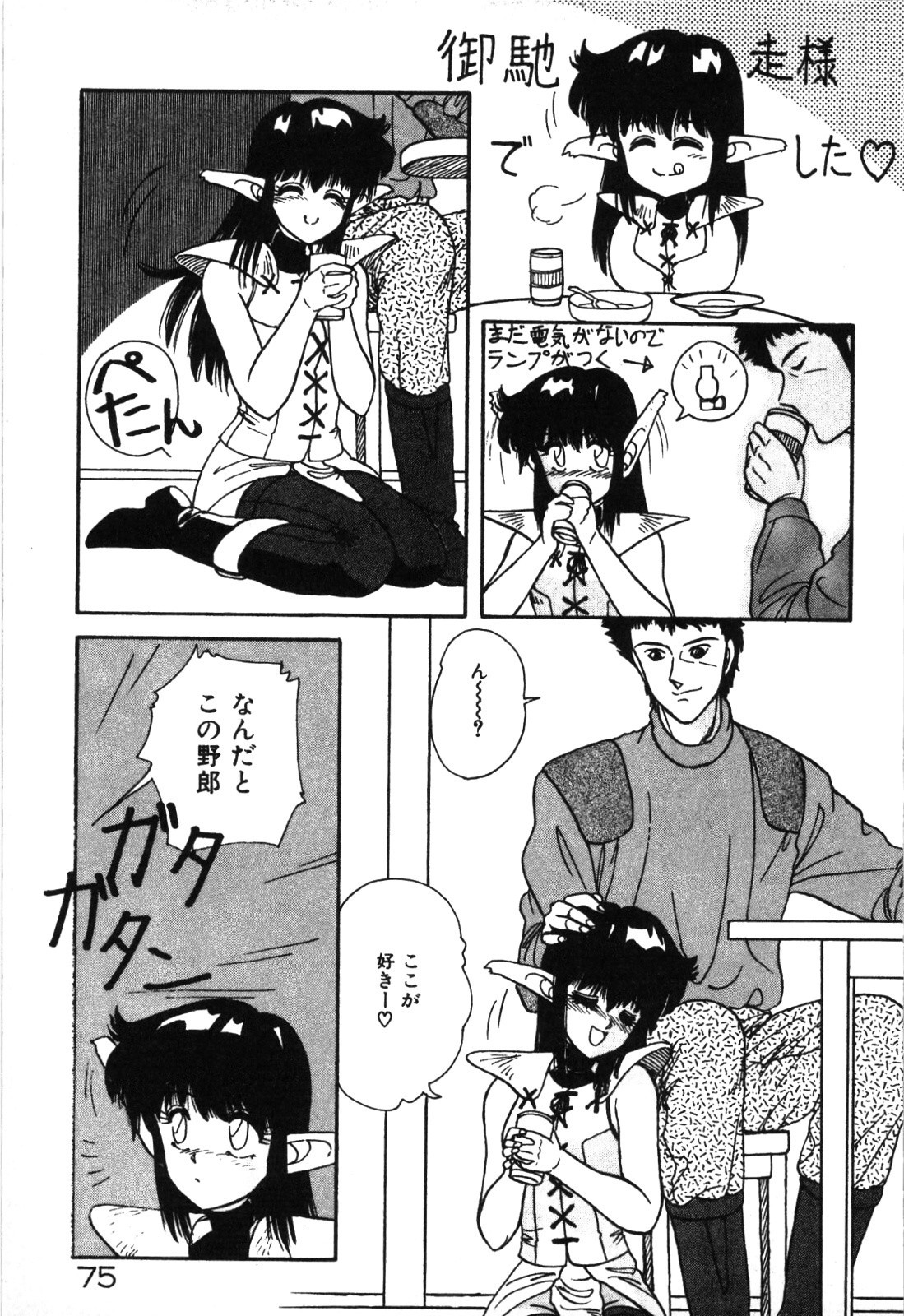 Page 78