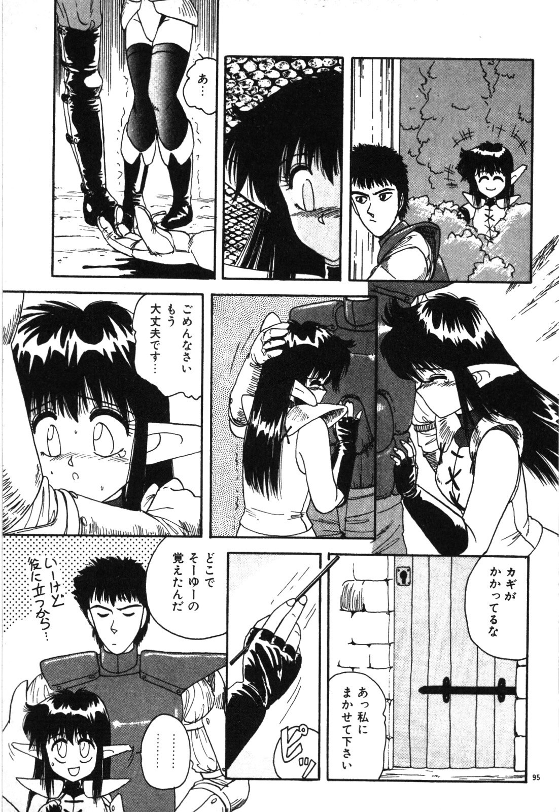 Page 98