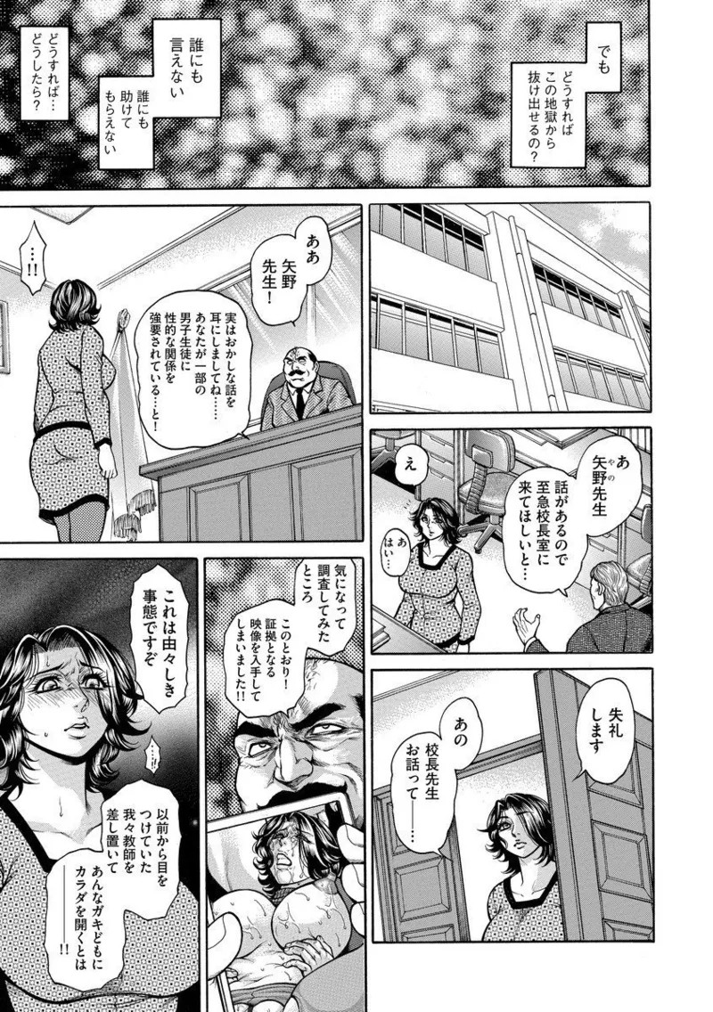 Page 189