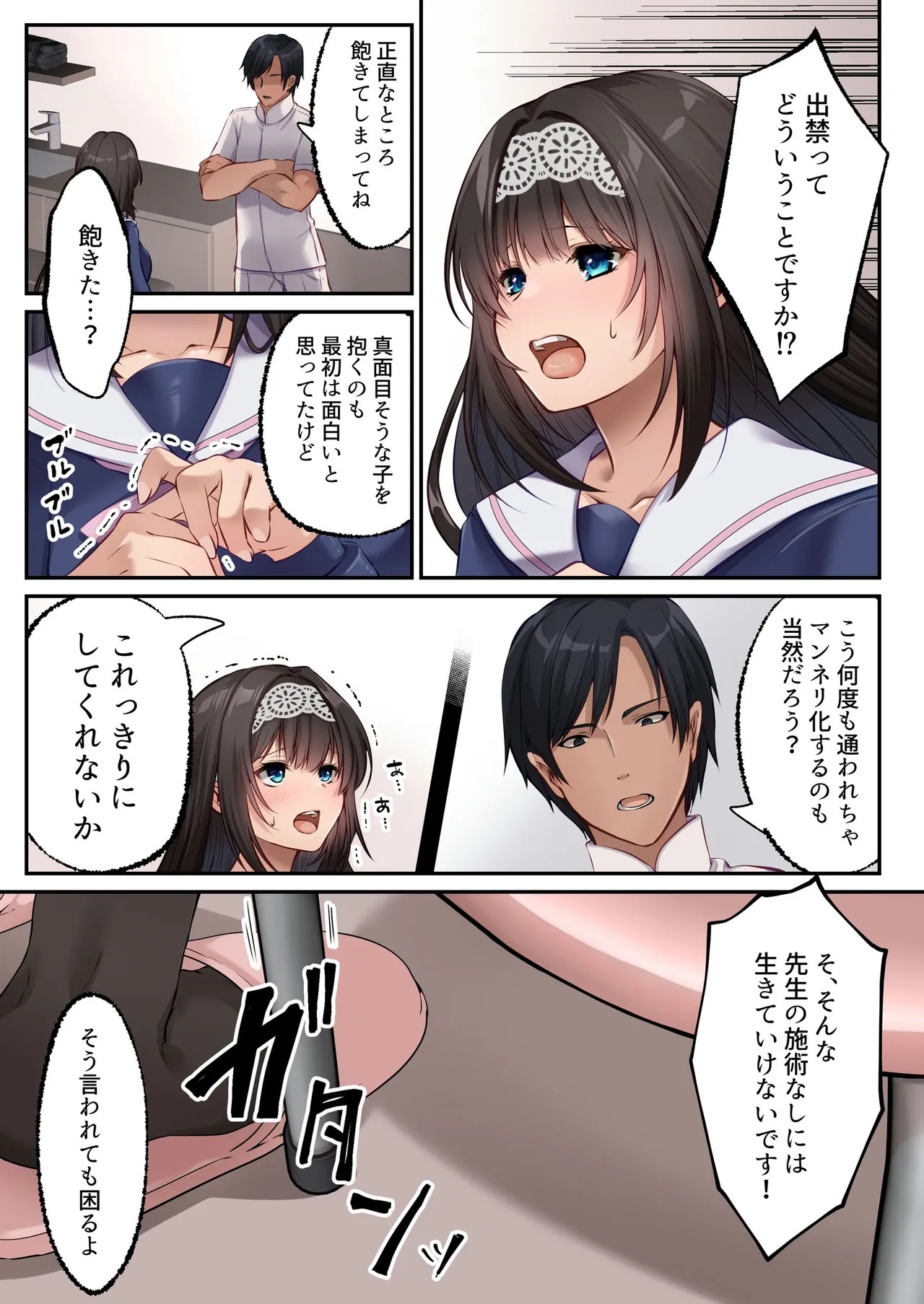 Page 38