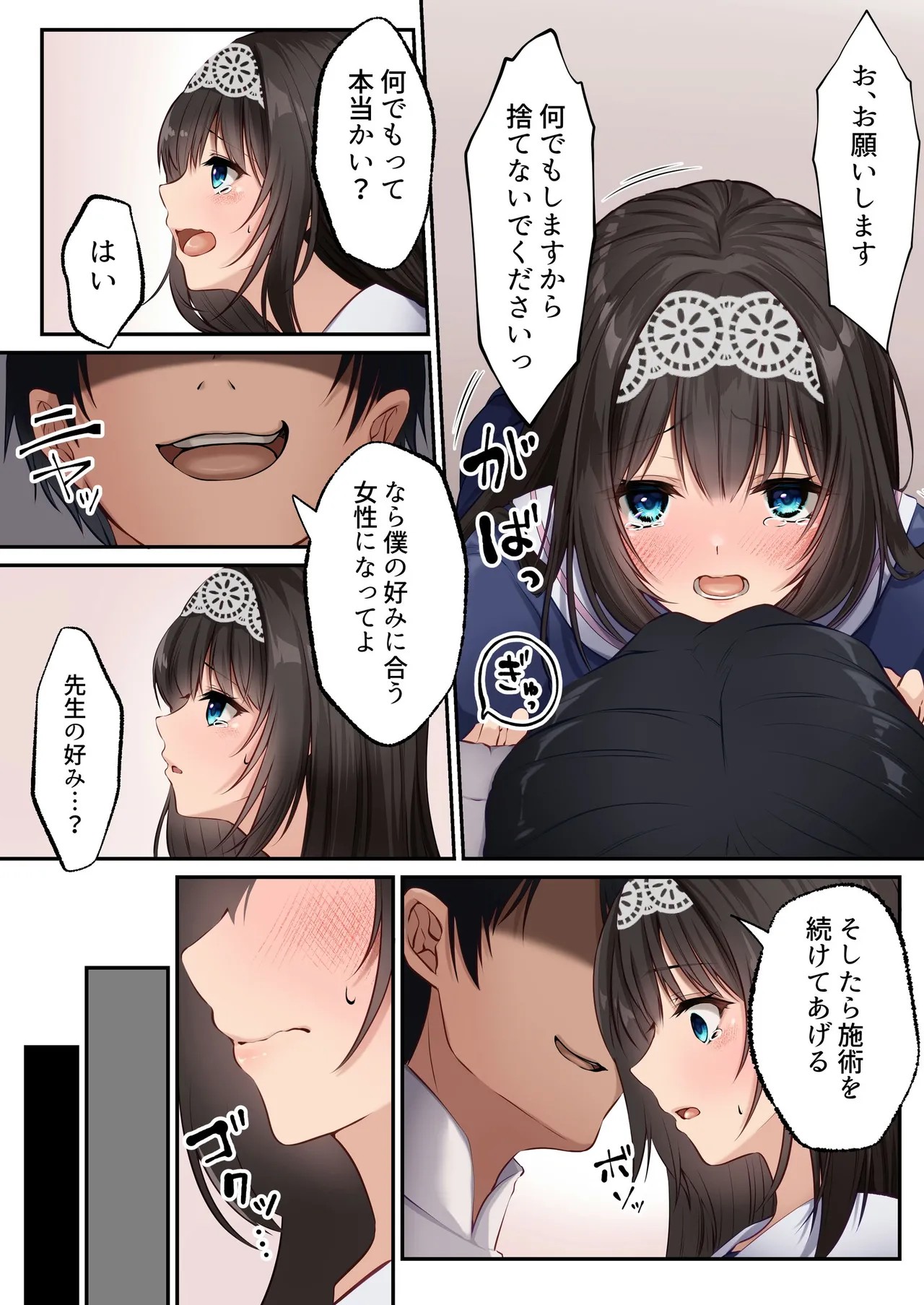 Page 39