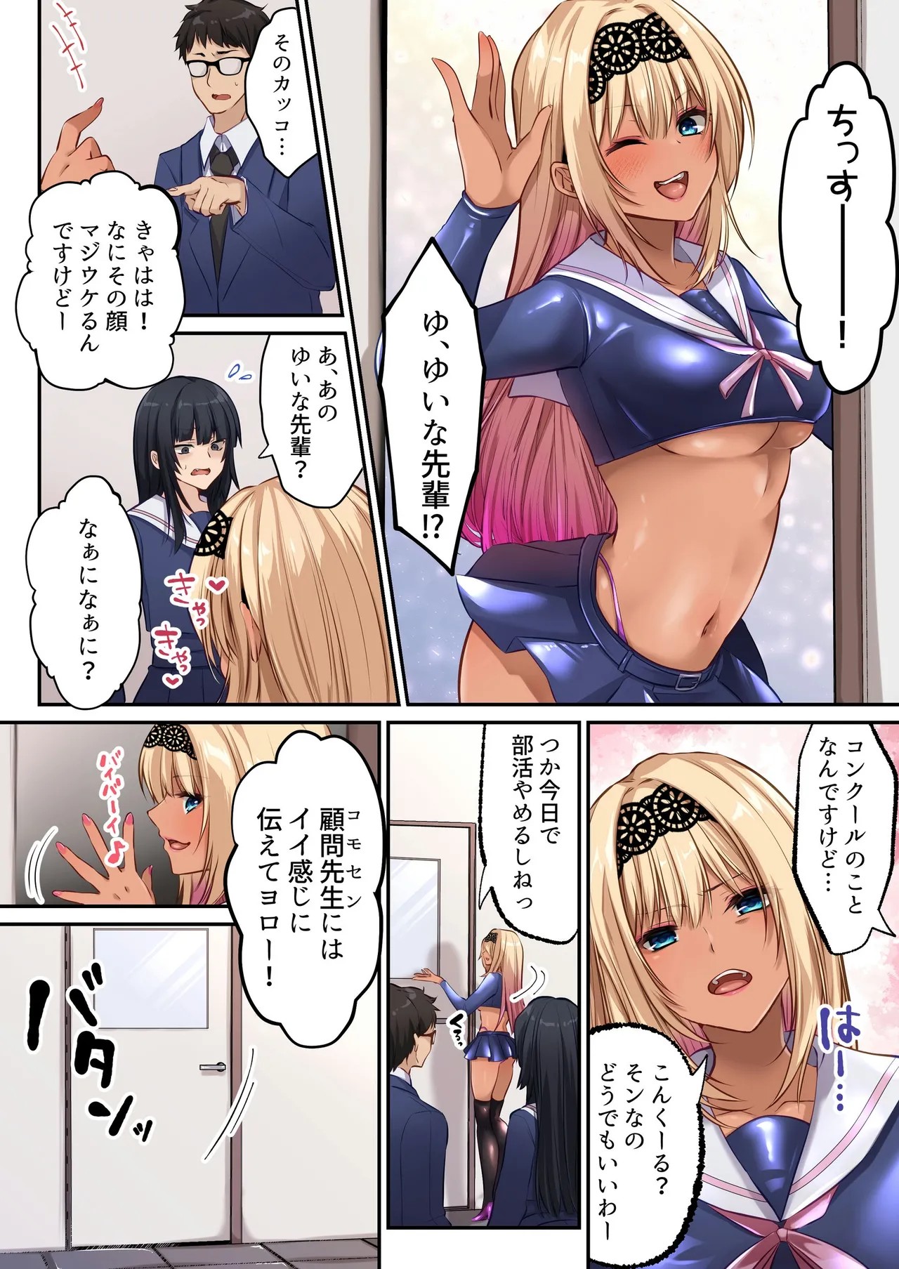 Page 41